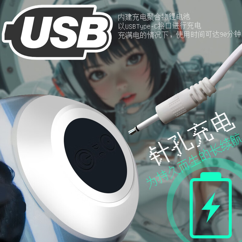 名器电动飞机杯太空姬男用斐济北震动自动倒模便捷手动飞机杯可拆 太空姬+情趣润滑液礼包【手动版本】