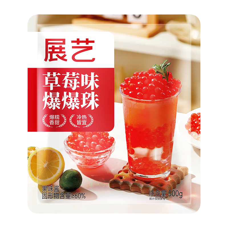 չ�ղ�ݮ������500g�����̲���ԲҬ�����ۺ決�����۱��۷� 6.8Ԫ