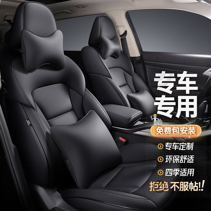 哪里能看到京东座套准确历史价格|座套价格走势