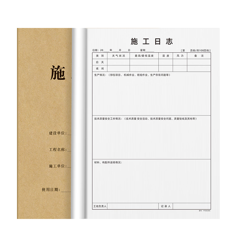 �׸���ֽƷ��YFD�� a4ʩ����־��¼�����̽����ռǱ��Ӻ�˫��ӡˢ100ҳ������־�°潨����ҵ��ȫ�Ǽǲ����Ҷ��ƶ��� ʩ����־��A� 5�� 20.5Ԫ