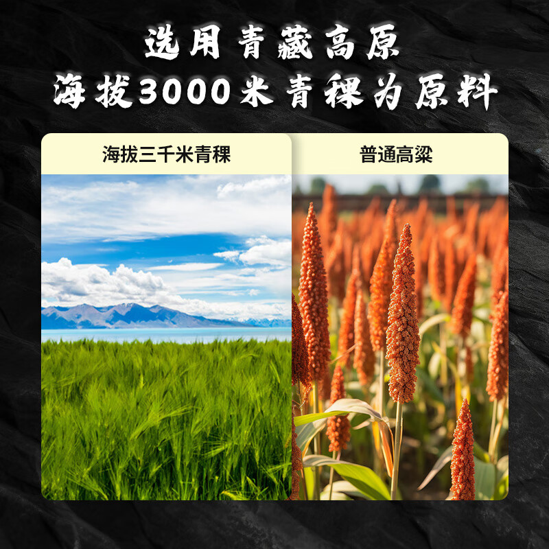 天佑德青稞酒 岩窖30 42度500ml青稞清香型 青海特产酒厂白酒 送礼 42度 500mL 4瓶 【整箱装】