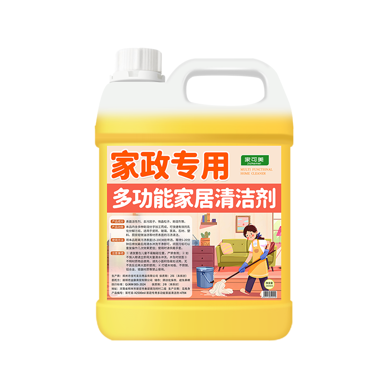 ���ڲ������ҿ�����jiakemei���๦������ȫ�ݾ���ɨ��������ש����������ϴ������ר�ø����� 96.66Ԫ��3��(��32.22Ԫ/��)