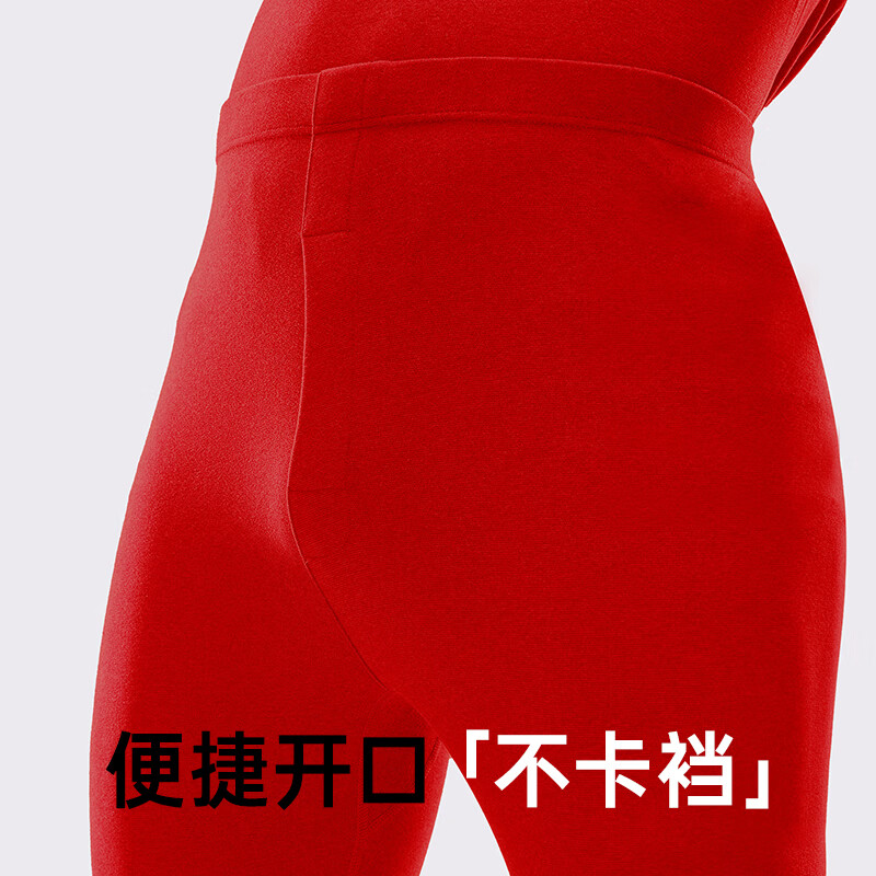 健将秋裤打底裤男士透气保暖裤双面磨绒秋冬弹力中青年修身防寒长裤 大红*1 XL