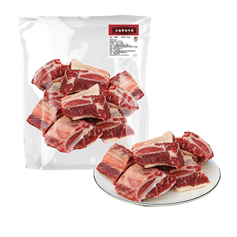 啰匠云南高山寻甸谷饲西门塔尔牛肋条肉新鲜去骨牛肋肉清真500g 带骨牛肋条3袋