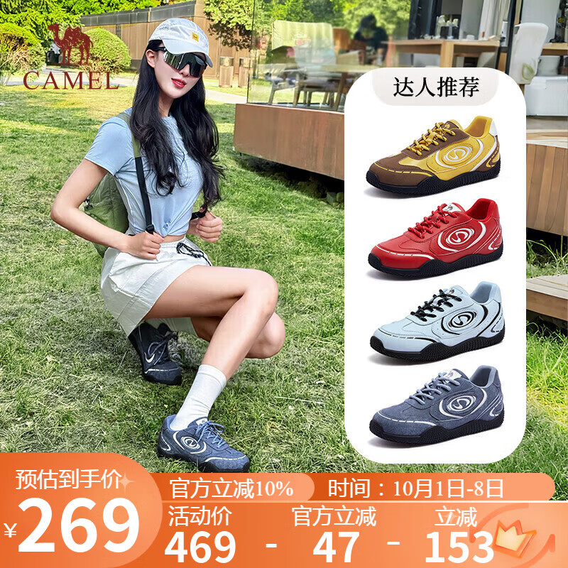 骆驼（CAMEL）月牙2.0德训鞋女多色拼接增高运动休闲鞋 L25S577059C 牛仔蓝 38