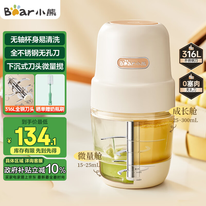 С�� Ӥ����ʳ�� QSJ-L02H2