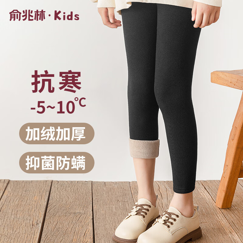 俞兆林女童加绒裤子秋冬季儿童打底裤外穿加厚保暖长裤女孩子中大童棉裤