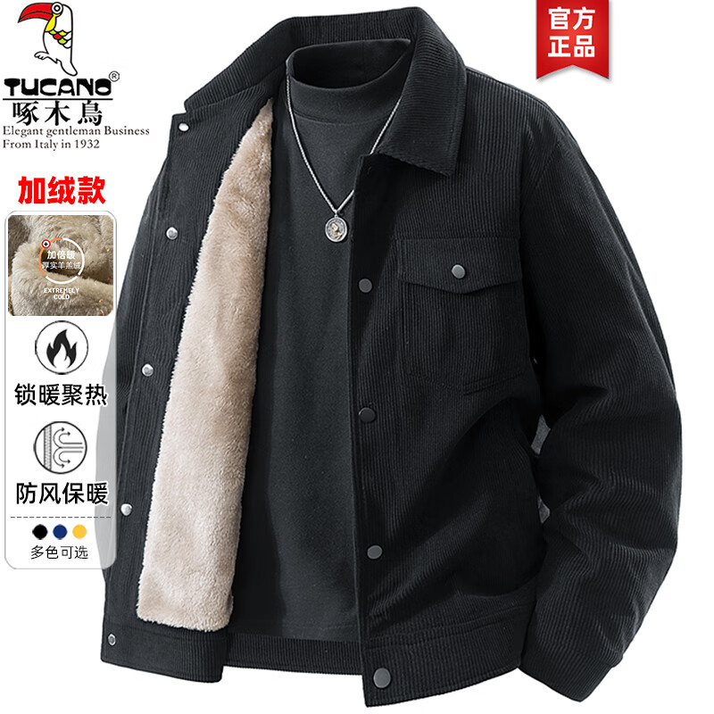 啄木鸟灯芯绒外套男士春秋季新款休闲青年翻领工装夹克男褂子上衣服男装 黑色加绒 XL (建议130-145斤)