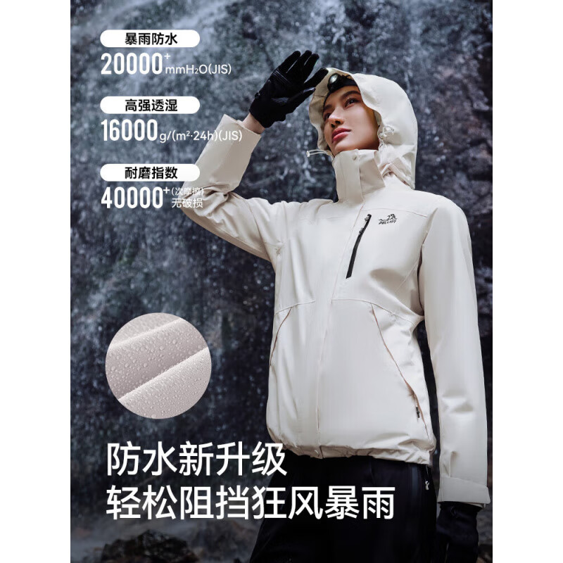 伯希和【经典2.0】伯希和户外冲锋衣男女新款三合一防风防水登山服外套  [男款]曜石黑|抓绒两件套 S