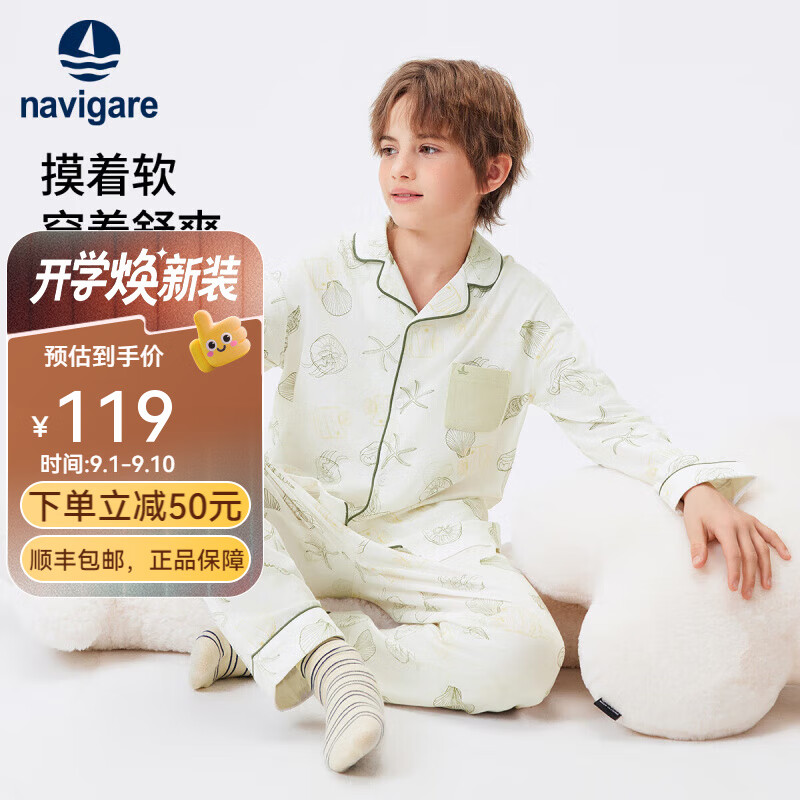 NAVIGARE�����С����ͯװ��ͯ�Ҿӷ���װ��ͯ˯��˯���д�ͯ����������5 �λñ��������� 130