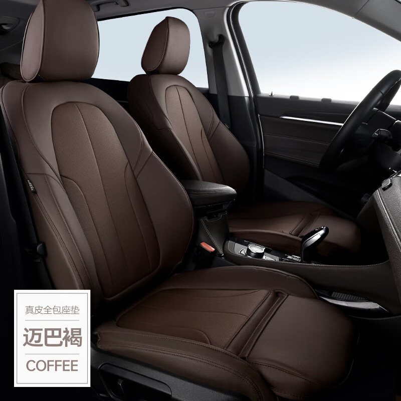 牧寶（MUBO）真牛皮汽車座椅套全包圍座套坐墊套車墊大眾專用車套透氣 邁巴褐五座標(biāo)準(zhǔn)款