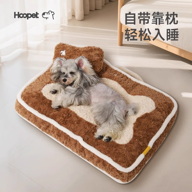 华元宠具（hoopet）宠物云朵睡垫猫窝狗窝夏季柯基狗床狗狗睡觉窝四季通用犬猫垫子