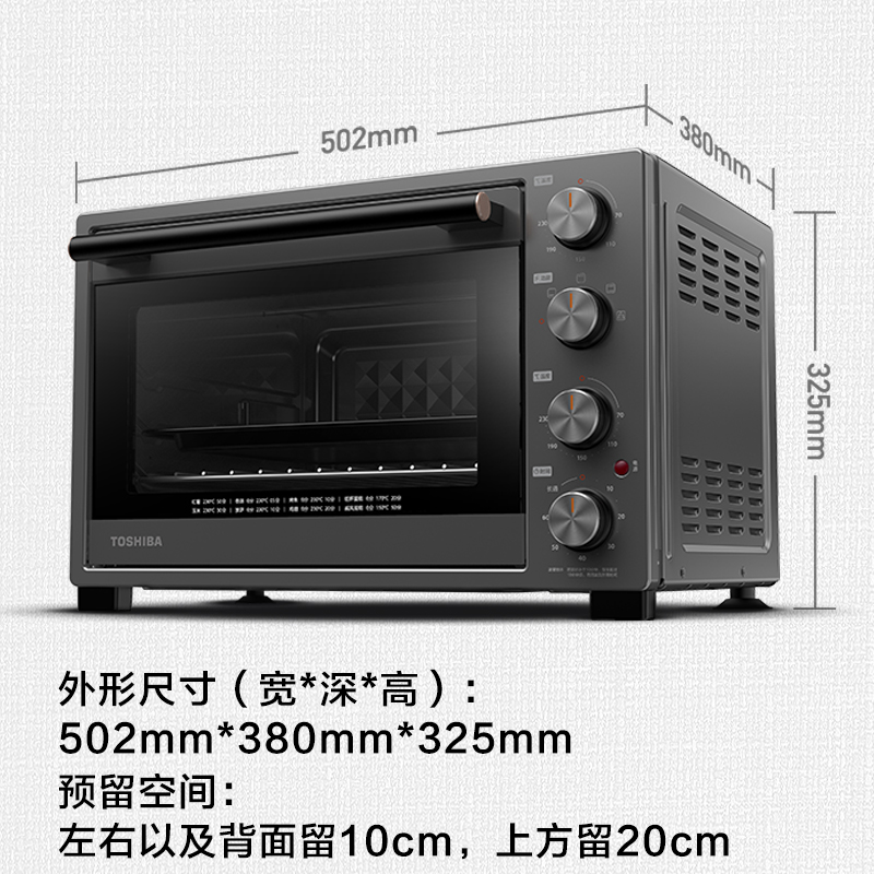 东芝 TOSHIBA D1-32A1电烤箱家用台式大容量双层独立温控烤箱恒温发酵烘焙料理机 32L