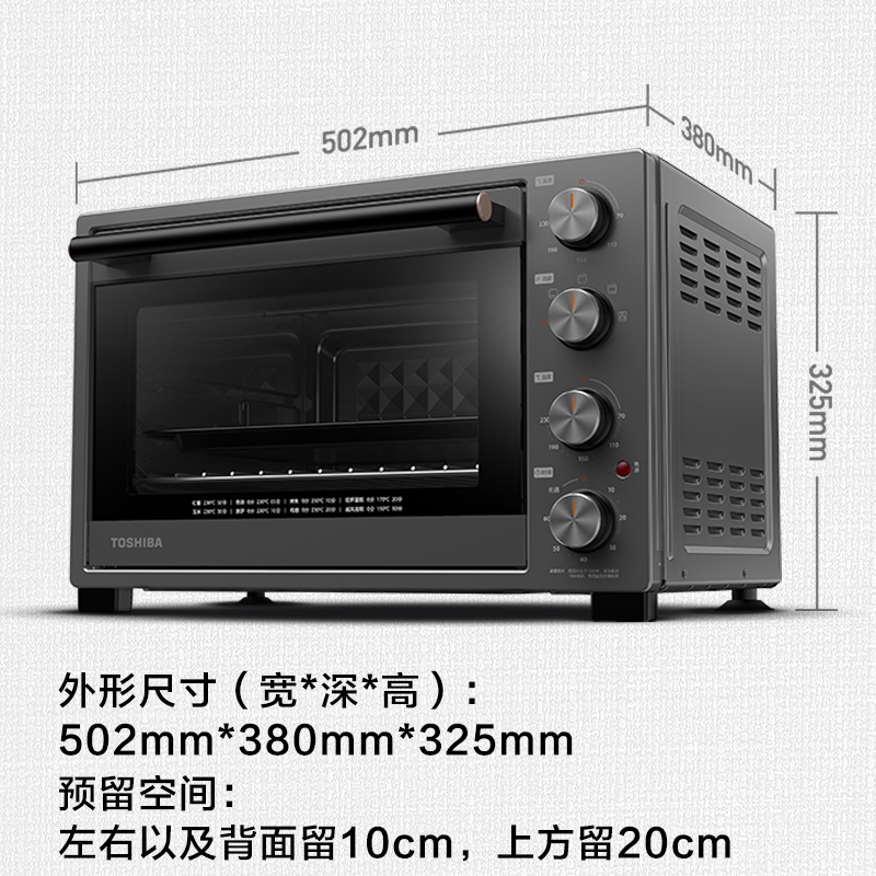 东芝D132A1电烤箱：释放你的烹饪激情