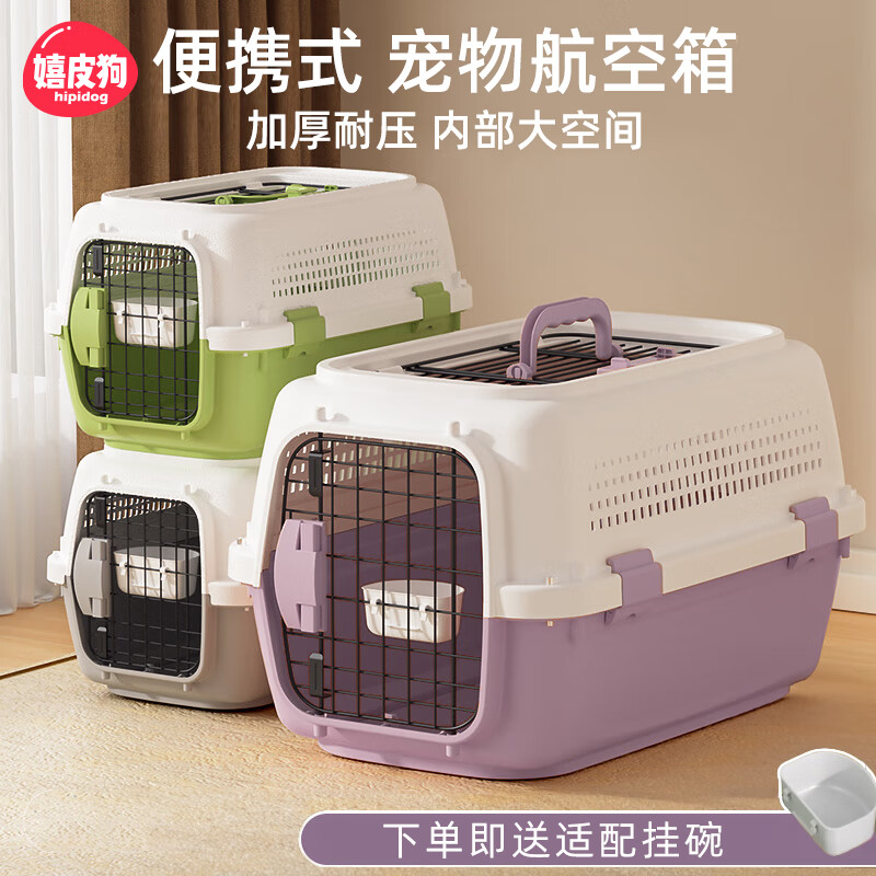 嬉皮狗猫咪宠物航空箱猫包太空舱托运箱车载便携笼子 大号带天窗