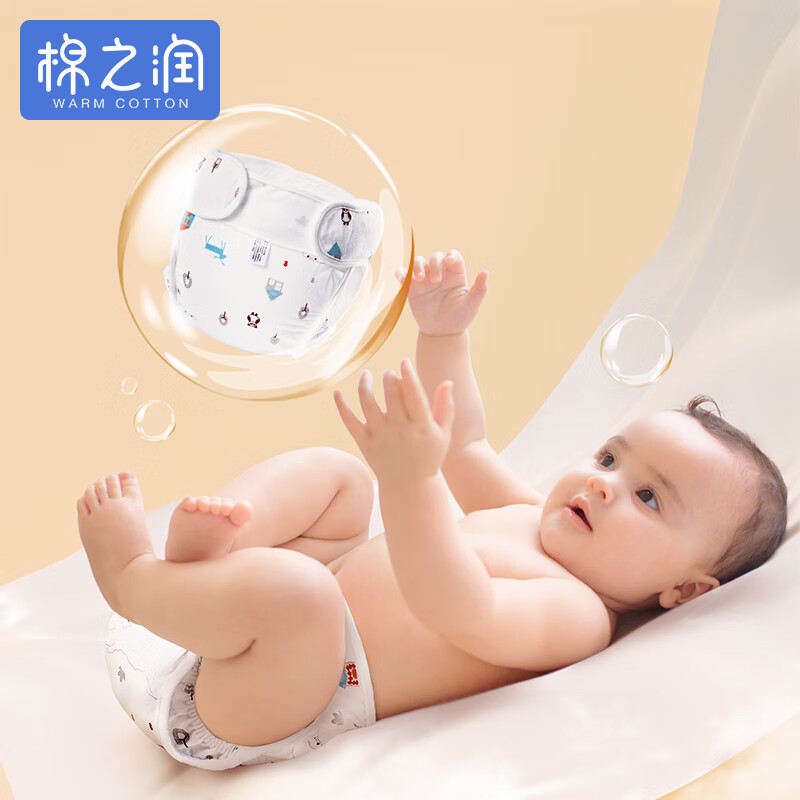 棉之潤嬰兒尿布兜 可洗新生兒隔尿褲純棉透氣兒童尿布褲一體式尿戒子 尿布兜 M碼2條裝（4-8kg） 2條裝