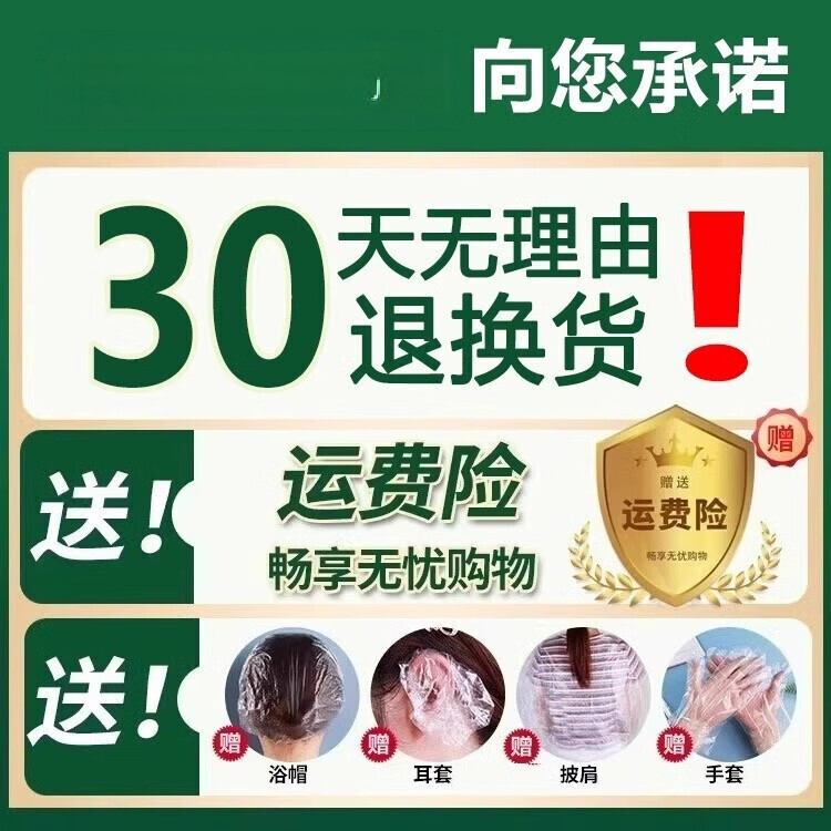 南京同仁堂孕妇可用高端纯黑天然植物染发剂膏盖白发不沾头皮植物品牌正品 自然黑【南京同仁堂品牌正品】【植物染发】 孕妇可用【南京同仁堂品牌正品】