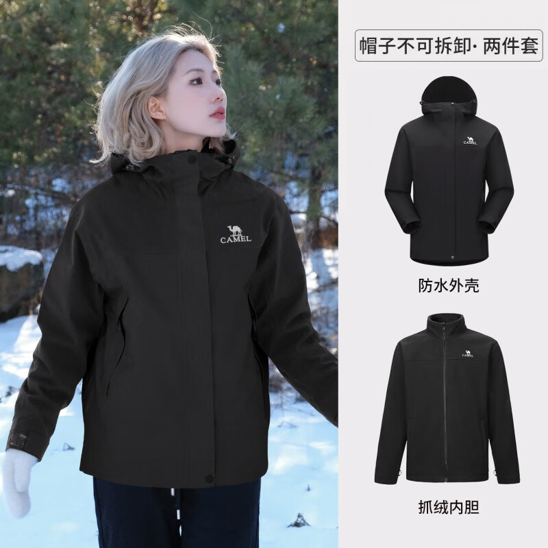 骆驼（CAMEL）户外北风三合一冲锋衣男女抓绒可拆卸防风防水外套旅游登山服 A23CF00138FC，幻影黑，女款 S