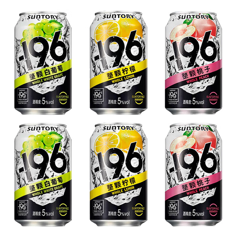 三得利（Suntory）-196°C柠檬味桃子味白葡萄味预调酒鸡尾酒气泡酒三得利Suntory -196℃三口味组合装330ml*6罐