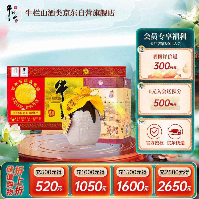 ţɽ ţ 52 Ũ 400ml 6ƿ 629Ԫ