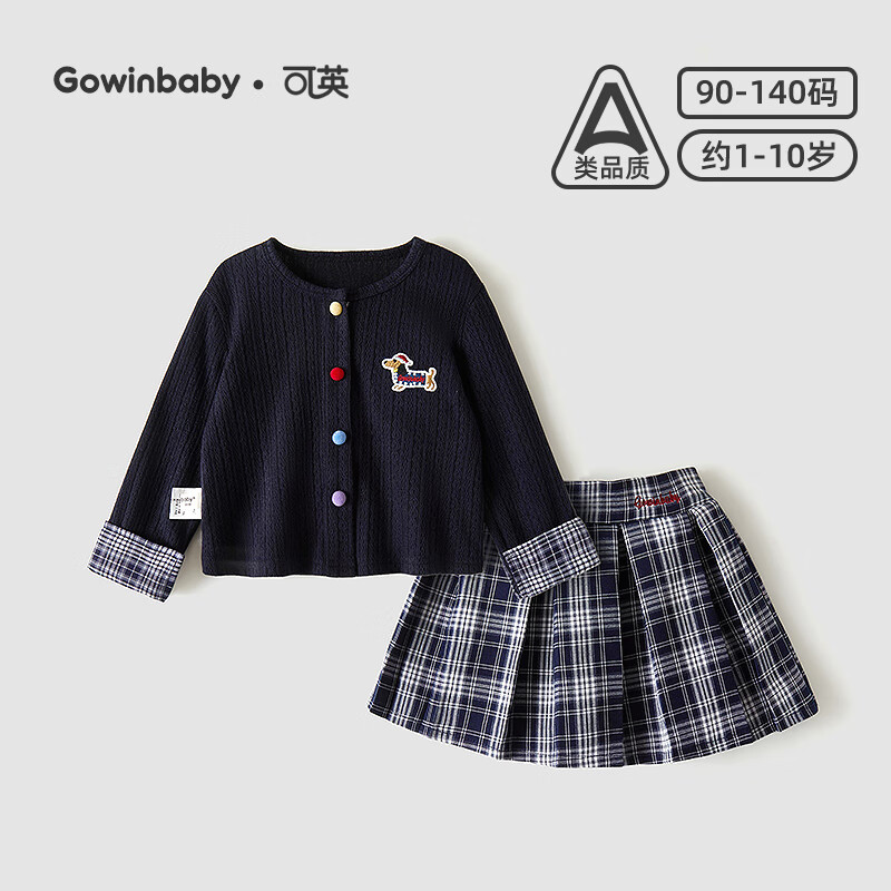 可英 GOWINBABY女童外套学院风2025秋季新款女孩甜美可爱上衣女宝蓝色格子针织衫 蓝色+蓝色格子裙CM1552T 100 (适合身高90cm-100cm)