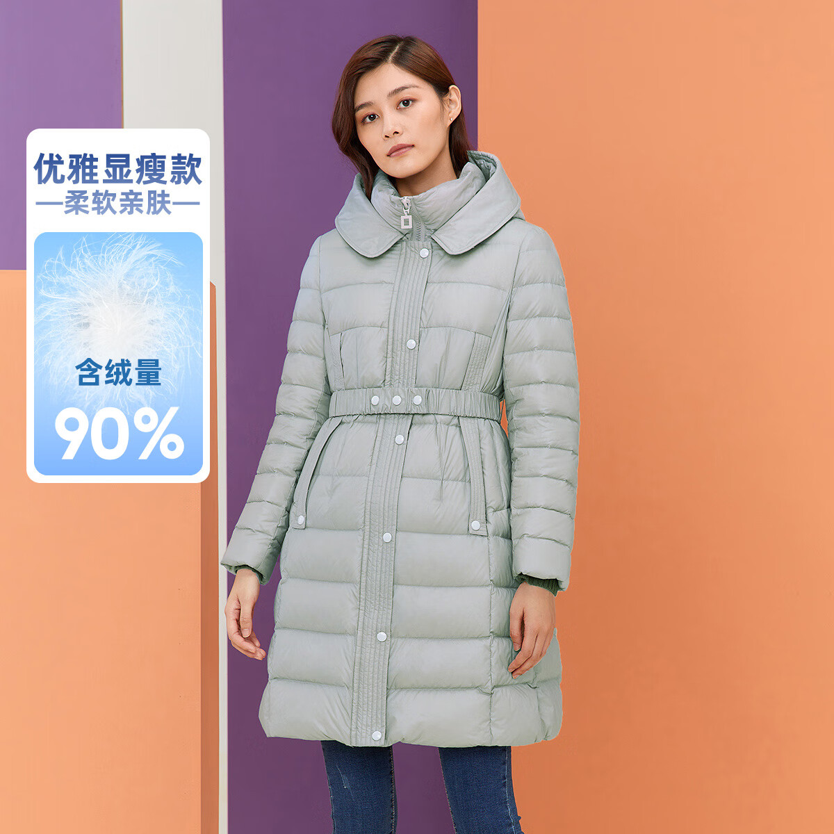 千仞岗秋冬季中长款鸭绒羽绒服女士连帽收腰显瘦复古气质防寒外套防寒服 水晶蓝 L (170) 京东折扣/优惠券