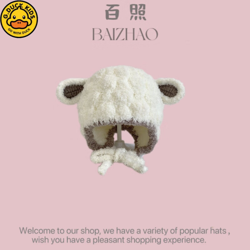 G.DUCKKIDS婴儿帽子春秋冬宝宝护耳帽新生儿毛线帽儿童男女保暖针织奶嘴胎帽 热售毛绒小羊【白色】(建议2个月-2岁)