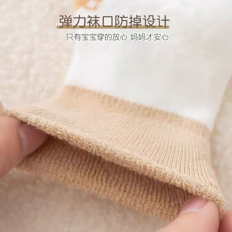 彩虹房子婴儿秋冬宝宝加厚保暖珊瑚绒袜中短筒袜0-3岁 云朵款（聚酯纤维材质）-5双装 0-1岁 (S) 【建议脚长6-8cm】