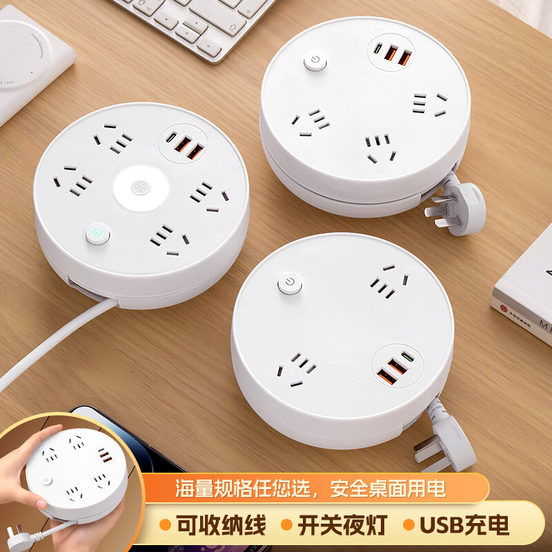 公正午多功能排插可伸缩收纳多孔插座转换器扩展面板家用带快充USB插排铜芯带线插排/插线板/接线板 5位插孔 1.8米【纯铜+防雷】