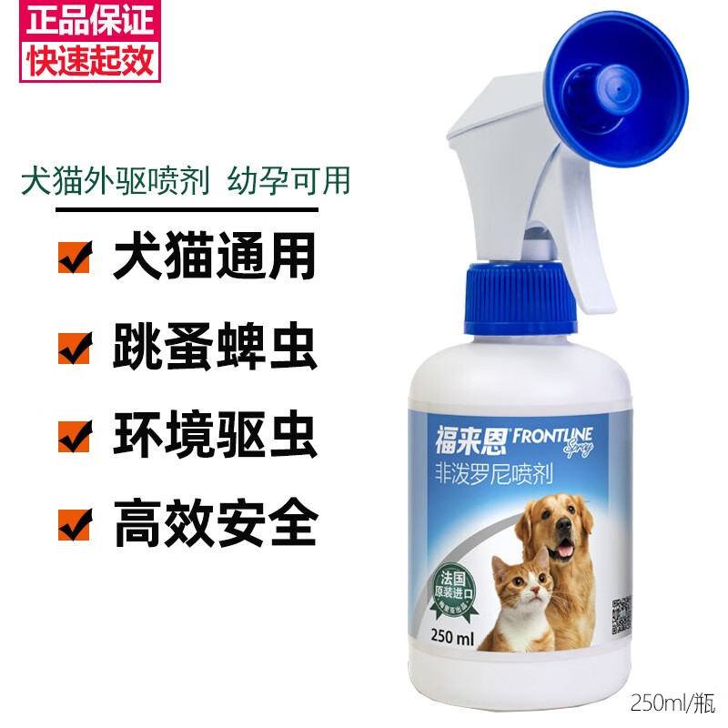 è乷ҩȥʭӳȮèͨóɱҩ渣̩Ͻëż 250ml Ȯèͨá*1ƿʵ139.4Ԫ