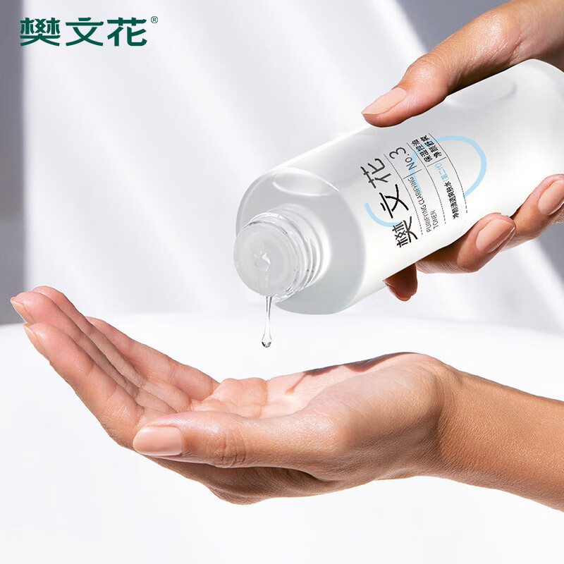 樊文花（fawa）3号净颜清透爽肤水保湿控油水杨酸透明质酸钠精华水送女生礼物 100ml