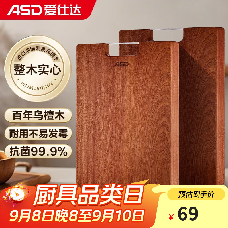 ���˴ASD���˰������̴ľ99%���������ľ�Ӵ�Ӻ�˫���ù���40*28*2.5cm