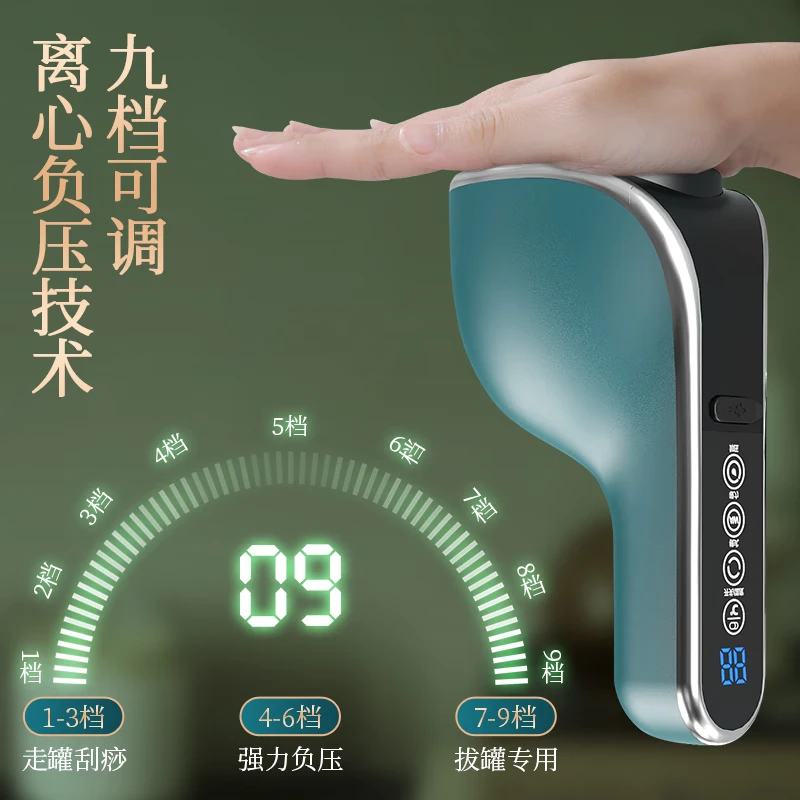 志高刮痧仪器电动刮痧仪拔罐器家用神器负压腿背部经络疏通板刷一体机加热敷全身智能按摩仪教师节礼物 刮·拔·刷·留四位一体蓄电款【祖母绿】+6个罐体