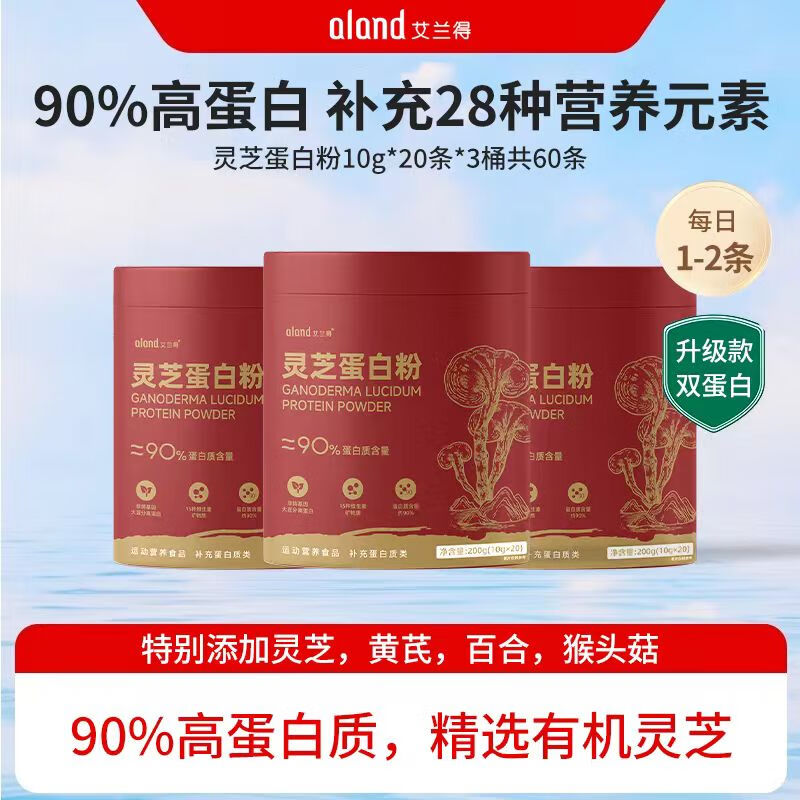 ���ڲ�������������֥���׷�˫����90%�ߵ�����Ů�����군�׷۲������Ӫ�� ��֥���׷�20��/��*3�ޡ���600g�ߵ��ײ��䡿214.19Ԫ