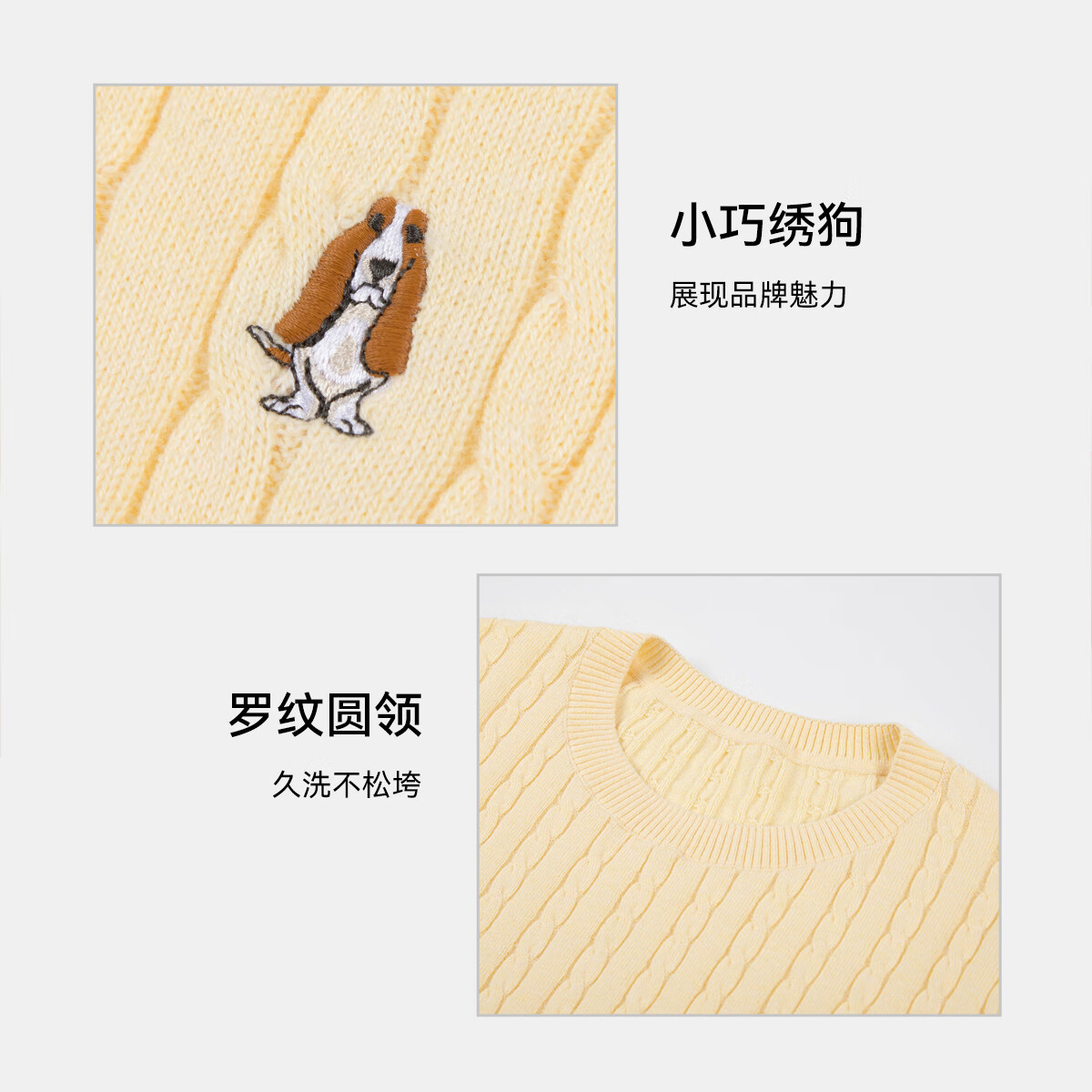 暇步士(Hush Puppies)【何泓姗明星同款】女装2025秋冬新款经典基础软糯含羊绒线衣 嫩鹅黄 S