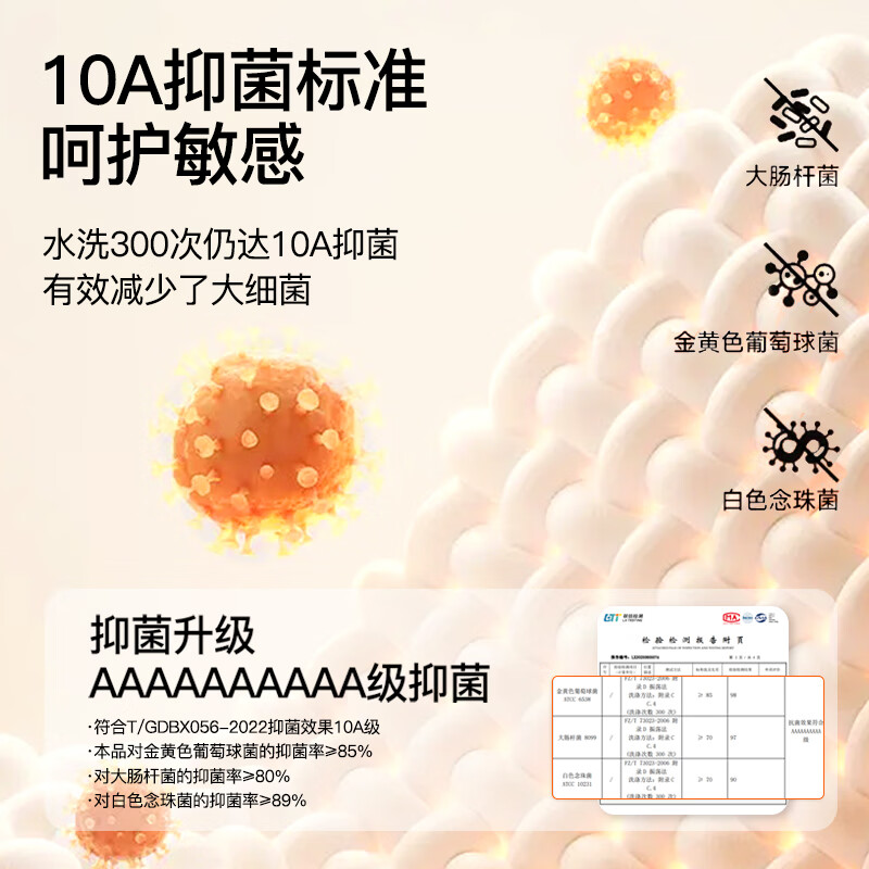 润微【10A抑菌保暖肌底衣套装】秋冬保暖美肤衣女士打底秋衣秋裤套装 肤色 XL （适合120-135斤）