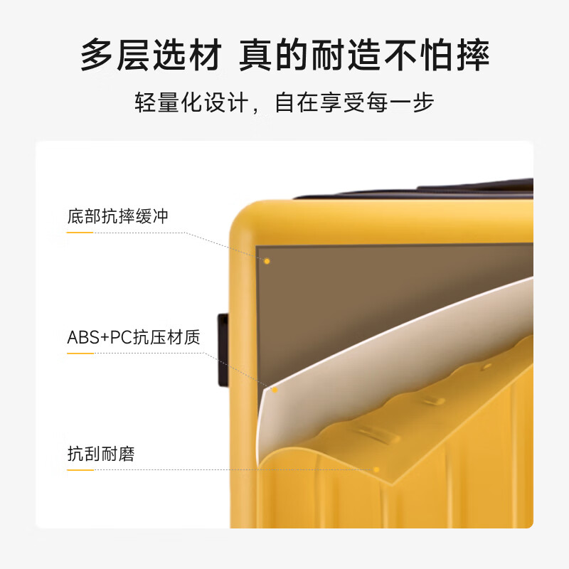 爱华仕(OIWAS)大容量多功能轻音耐用拉杆箱防刮花登机箱长途旅行箱可登机 黄色 28英寸