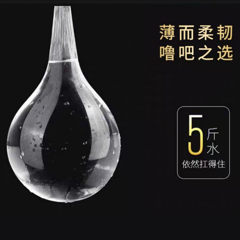 噜吧0.01玻尿酸避孕套超薄隐形裸入安全套女性秒喷男用安全套超薄套 黄金【玻尿酸超润】10个/盒