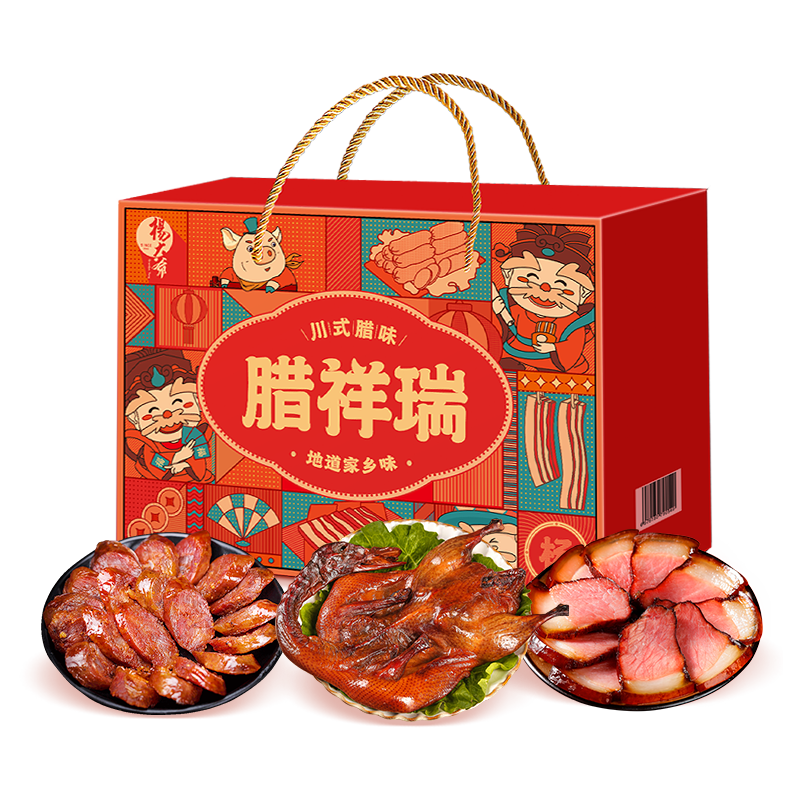杨大爷腊祥瑞礼盒1600g烟熏腊香肠腊肉年货节礼物礼盒送礼商务团购 腊祥瑞礼盒1600g【内配有腊肉/腊肠/腊鸭】