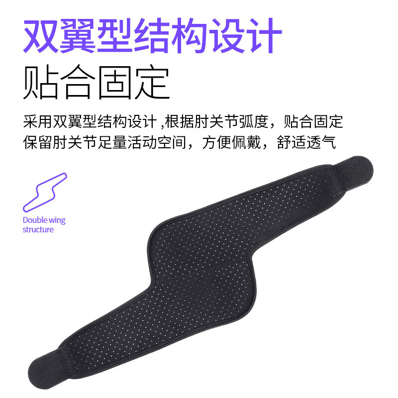 通用护肘关节保护套肘关节固定带网球男女护肘专用护具固定支具 肘关 默认
