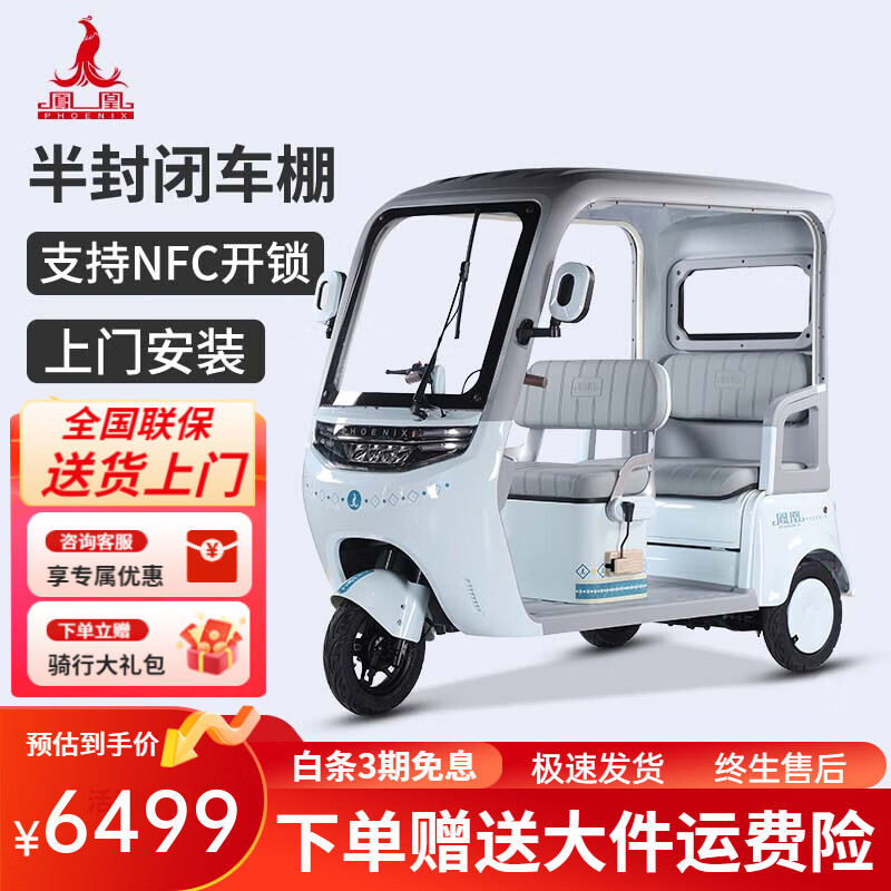 ���ڲ�������˻˹�90�綯���ֳ�����С������������˵�ƿ�����е綯�����ֳ� ����˹�800W+72V37A�ڽ�+Լ72.5����