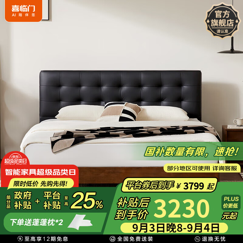 ϲ����ʵľ��Ƥ��˫�˴��йŷ�߽�2025�¿�ڰ׸�[����] ���º�-���� 1.8*2��