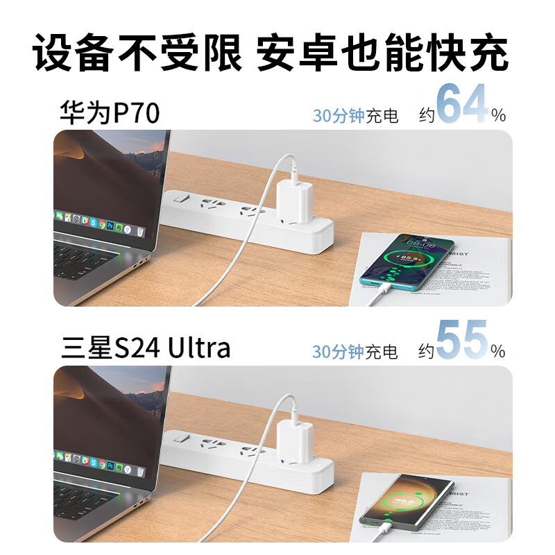 京选京东自有品牌45W兼容40W/30W充电器【苹果17专属】3c安全认证苹果充电器氮化镓充电头安卓Type-C