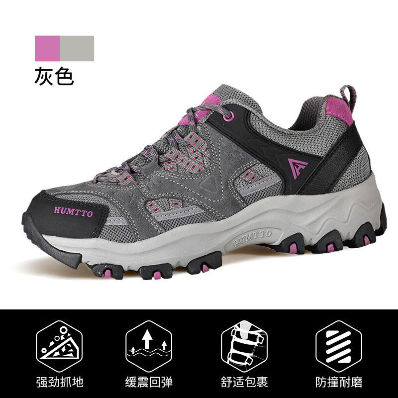 悍途（Humtto）悍途戶(hù)外登山鞋女防水防滑旅游運動(dòng)輕便徒步鞋透氣女士越野爬山鞋 35 灰色