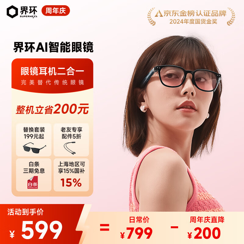 �绷 ������Ƶ�۾�