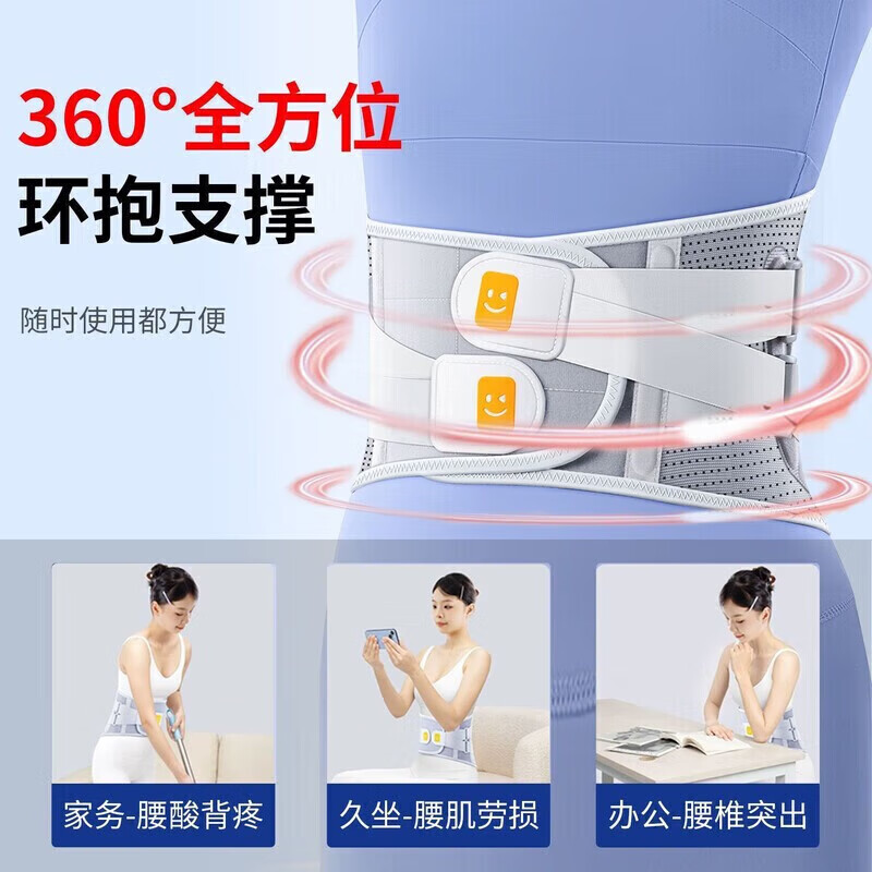 熊猫牌（XIONGMAOPAI）熊猫茜茜护腰带用腰间盘劳损腰椎突出男女士腰疼腰扭伤治疗 [旗舰强力款]医用加宽加强锰钢*9 M码[80斤-110斤]轻松弯腰不痛