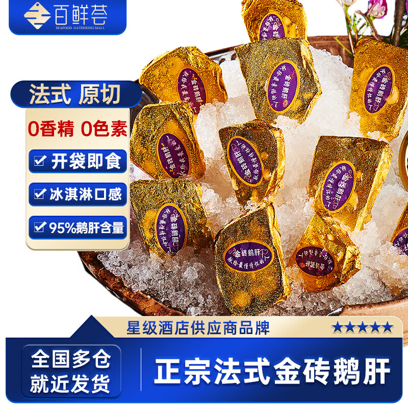 ��������ʽ��ש��ο�����ʳ ����ܺ����ݮ������ӣ�Ҷ�δ������� ���޽�����ܽ�ש��Ρ�150g*1��36Ԫ