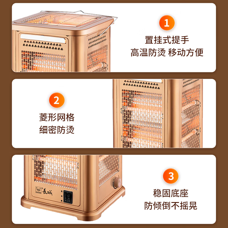 长城取暖器家用电暖器快热炉全方位烧烤型烤火炉小太阳电暖气室内电热烤火器电烤炉子暖脚神器节能 LX-180中款两档加赠管