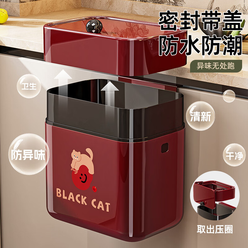 泉狮厨房壁挂式垃圾桶大号2025新款家用厨余专用收纳桶卫生间厕所纸篓 【翻盖款】 静谧黑 8L