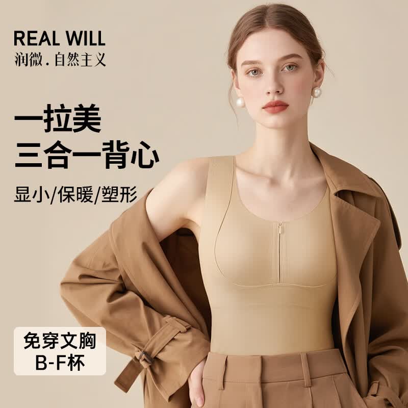 润微一拉美三合一保暖背心女大胸显小显瘦前拉链设计秒穿脱母亲节 子夜黑+子夜黑(2件装更划算) XL (85BC)
